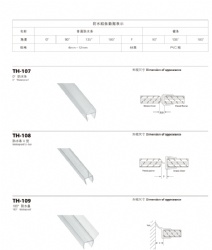 Frameless balcony glass door and window sealing waterproof rubber strip silica gel door seam  waterproof rubber strip bathroom waterproof rubber